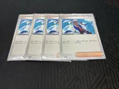 ポケモンカード シアノ　sv8 102/106 サポート　4枚セット
