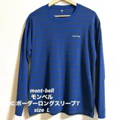 モンベル　WICボーダーロングスリーブT size L