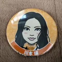 Happiness 川本璃　缶バッジ