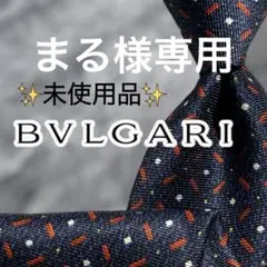 ꧁まる様専用꧂ブルガリ ネクタイ 総柄 ネイビー系 セッテピエゲ イタリア製