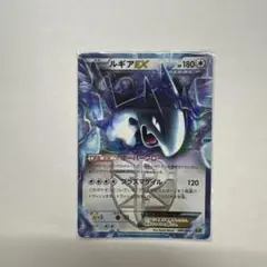 ルギアEX R BW 拡張パック「プラズマゲイル」 キラ 059/070 - メルカリ