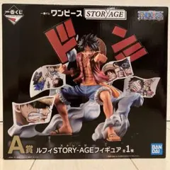 新品未開封 ワンピース ルフィ STORY-AGE ストレージ フィギュア A賞