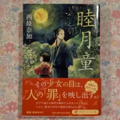 七味様 リクエスト 5点 まとめ商品