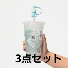 スターバックス　カラーチェンジングリユーザブルカップ　新品