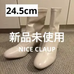 【新品未使用】ナイスクラップ アイボリー レザー ストレッチショートブーツ L