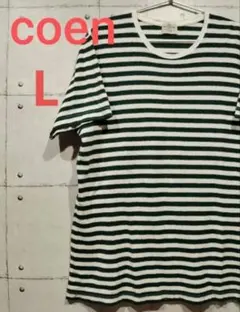 coen コーエン トップス カットソー Tシャツ ボーダー Lサイズ