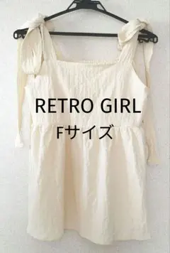 RETRO GIRL(レトロガール)　肩リボンビスチェ　ホワイト　Fのサムネイル