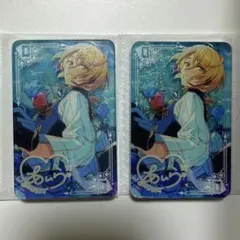 白鳥藍良　流砂コロッタ
