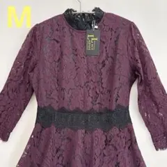 【新品】Lace Ladies 総レース パーティードレス ワインレッド M