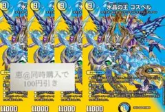 どらりん様 リクエスト 3点 まとめ商品