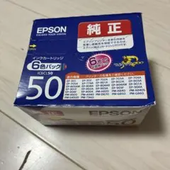 EPSON IC6CL50のサムネイル