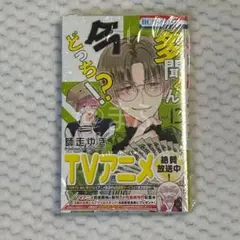 みぃ−★プロフ必読⚠️評価に関係あり⚠️様 リクエスト 2点 まとめ商品