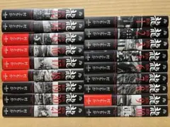 2026年最新】村上もとか 龍 全巻の人気アイテム - メルカリ