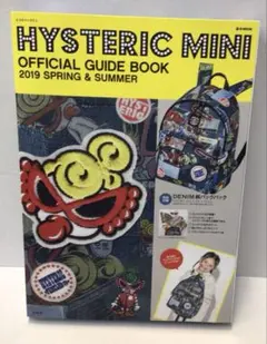 【未使用】HYSTERIC MINI デニムリュック 83-0410-1-B
