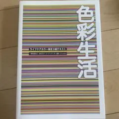 Item thumbnail for item e4b223c0-e473-4ffd-a0a0-8a81453841d2