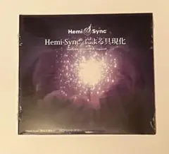 2025年最新】ヘミシンクCD日本語版の人気アイテム - メルカリ