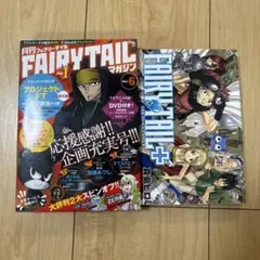 2026年最新】月刊 フェアリーテイルの人気アイテム - メルカリ