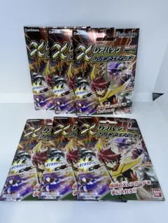 Xレアパック 龍皇ジークフリード 2個 - メルカリ