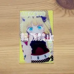 ★即購入OK★　【推しの子】　MEMちょ　アクリルカード