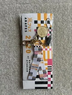 嵐フェス 2020 ストラップ