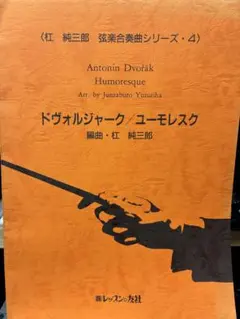 Item thumbnail for item 4a28f9bd-0879-4446-8574-1799052c26a4