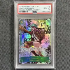 ジュエリー・ボニー SEC コミパラ　OP12-118 PSA10