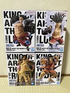 ワンピース　キングオブアーティスト　4点セット