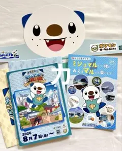 ポケモン ローカルActs 物産展 みえ応援ポケモン ミジュマル 非売品