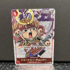 トニートニー・チョッパー ST01-006プレミアムカードコレクション25