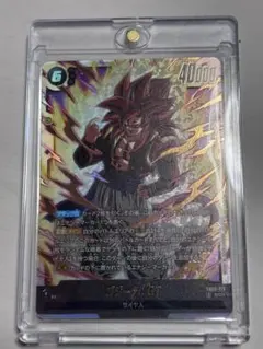 ア*ー様 ドラゴンボール　フュージョンワールド ゴジータ　SEC