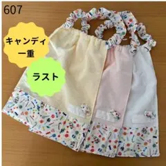 【ぷくぷく】一重　おりこうエプロン　エプロン タオルエプロン　女の子　保育園