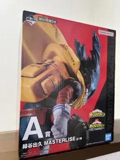 僕のヒーローアカデミア 一番くじ MASTERLISE A賞 緑谷出久