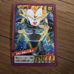 ドラゴンボールZ カードダス ベジータ スーパーバトル - メルカリ