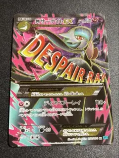 ポケモンカード MサーナイトEX SR