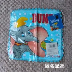 【B級品】ディズニー ダンボ ハンドタオル 未開封品(経年劣化？あり)