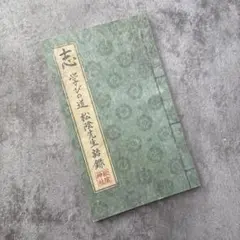 Item thumbnail for item d38a8260-5989-4dd5-8cb3-78ef6ae630ca