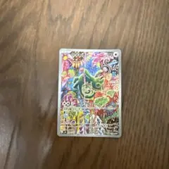 ポケモンカード カクレオン ARのサムネイル
