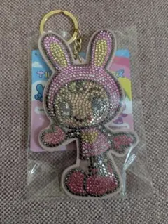 ナルミヤキャラクターズ キーホルダー ベリエ