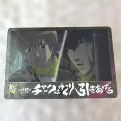 希少 銀魂 カードガム アニメシーン 土方十四郎・沖田総悟 No.015