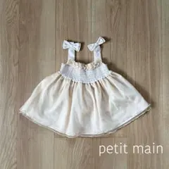 petit main プティマイン チュールワンピース 80サイズのサムネイル