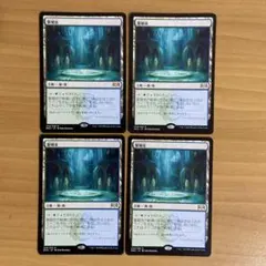 繁殖池　4枚セットのサムネイル