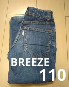 【が〜ちゃん様】BREEZE デニムパンツ 110サイズ
