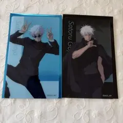 アニメーション 呪術廻戦展 クリアカード 2点セット 五条悟