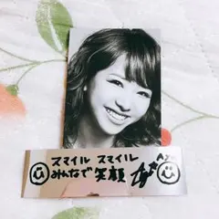 es Aya トレカ 銀テ セット