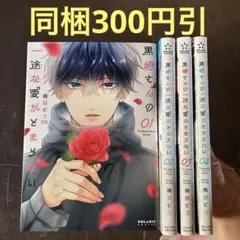 みよん|fle-eto プロフ必読！様 リクエスト 2点 まとめ商品