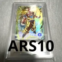 【ARS10】ダイバーズ　SDV3-002　孫悟空　パラレル GDR PSA10