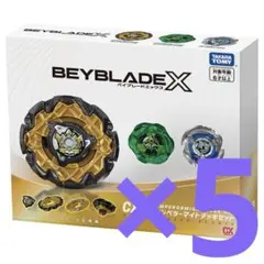 新品beyblade X CX-11 帝王神龍牌組套裝五個