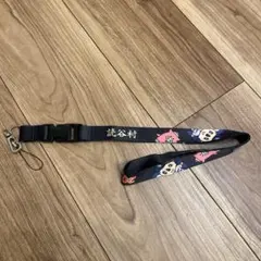 Item thumbnail for item 7f31af6a-3503-4f58-b569-78a56df1d7d7