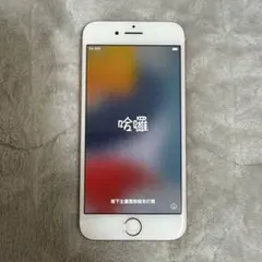 Apple iPhone 8 ゴールド