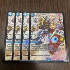 2026年最新】ニヤリーゲット 4枚の人気アイテム - メルカリ